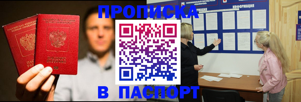 где прописаться в Юрьев-Польском